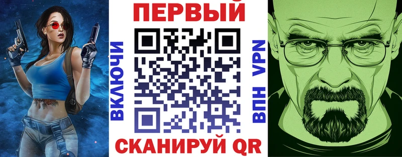АМФЕТАМИН VHQ  Ялта 