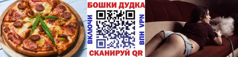 Canna-Cookies конопля  нарко площадка как зайти  Ялта  где можно купить наркотик 