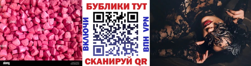 ЭКСТАЗИ Punisher где купить наркотик Ялта