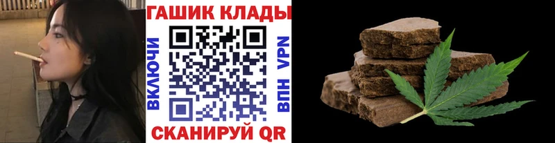 ГАШИШ VHQ  Ялта 