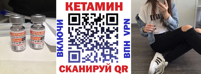 нарко площадка клад  Ялта  Кетамин ketamine 