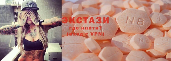 кокаин VHQ Новокубанск
