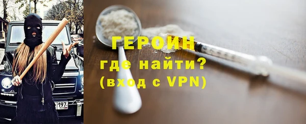 экстази Новозыбков