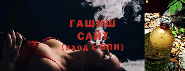 кокаин VHQ Новокубанск