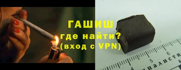экстази Новозыбков
