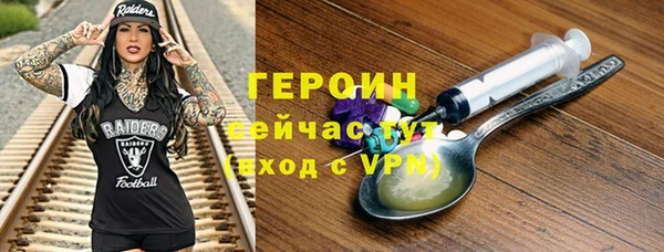 кокаин VHQ Новокубанск