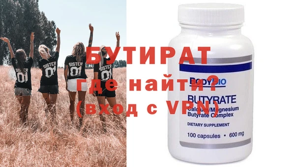 экстази Новозыбков