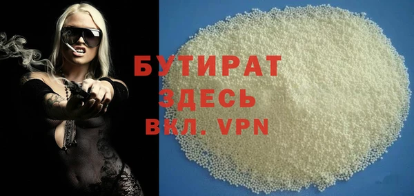 экстази Новозыбков
