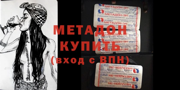 кокс Арсеньев