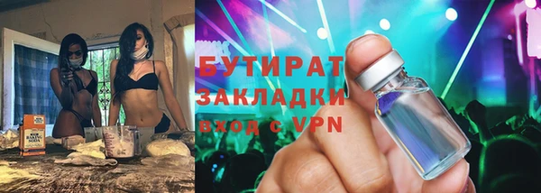 индика Аркадак