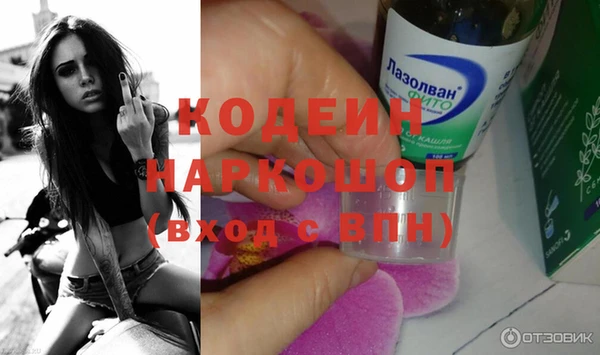 кокаин колумбия Армянск