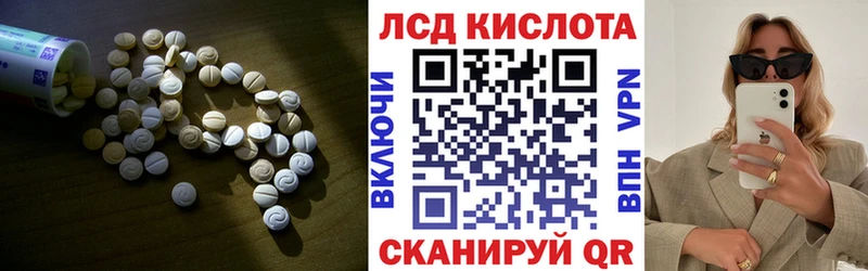 LSD-25 экстази ecstasy  Ялта 