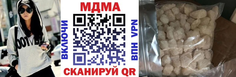 MDMA молли  Ялта 