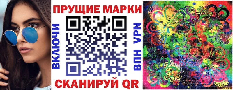 mega ТОР  Ялта  Марки NBOMe 1,8мг 