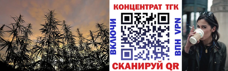 ТГК жижа  Ялта 